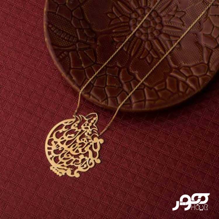 گردنبند طلا زنانه طرح شعر یلدایی کد ALN810