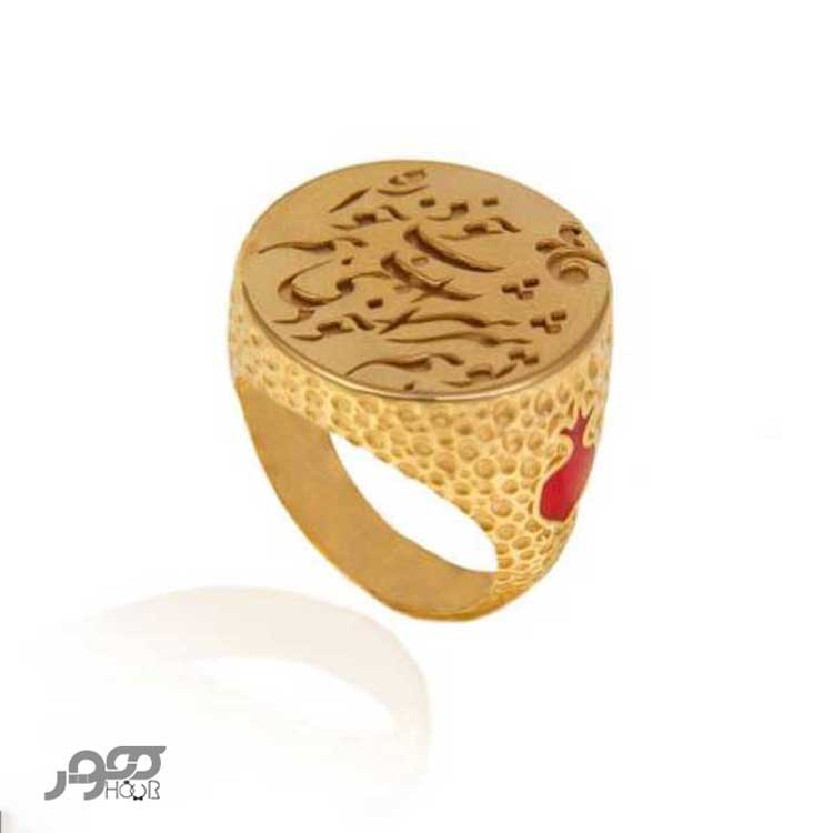 انگشتر طلا زنانه طرح دایره و انار با متن شعر کد ACR458