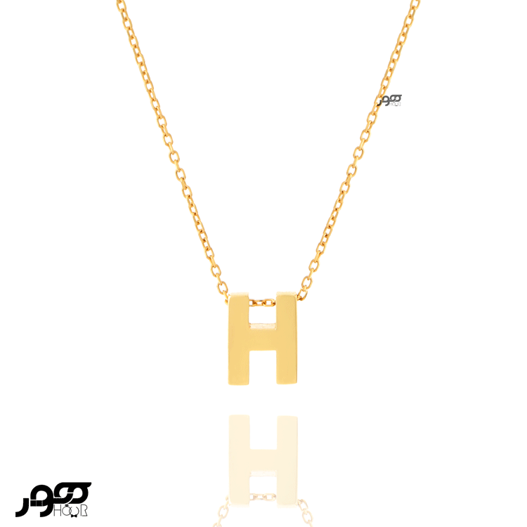 گردنبند طلا زنانه حروف H کد JCN135