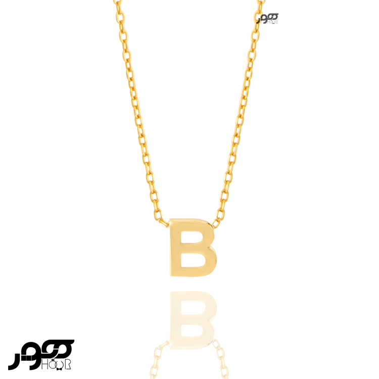 گردنبند طلا زنانه حروف B کد JCN138